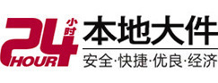 宝安大件起重吊车出租有限公司 